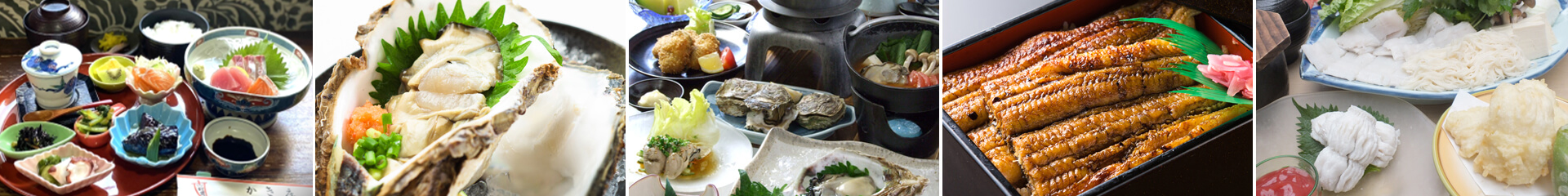 かき庄のお品書き|一年を通して美味しさを提供している牡蠣料理と、季節に合わせた食材を使用した豊富なメニューをご用意しております。